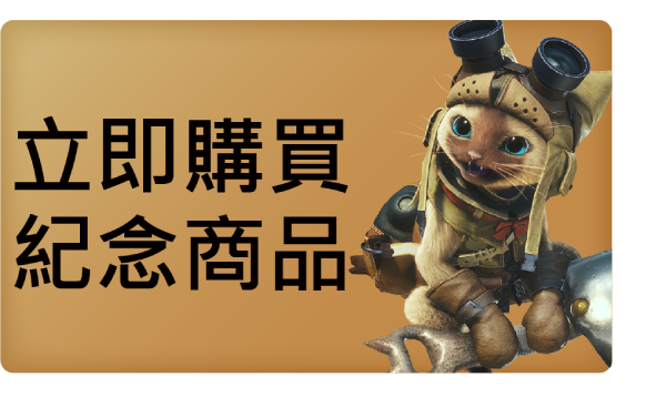 前往 Justdan 網路商店