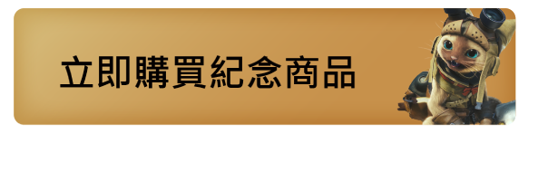 前往 Justdan 網路商店